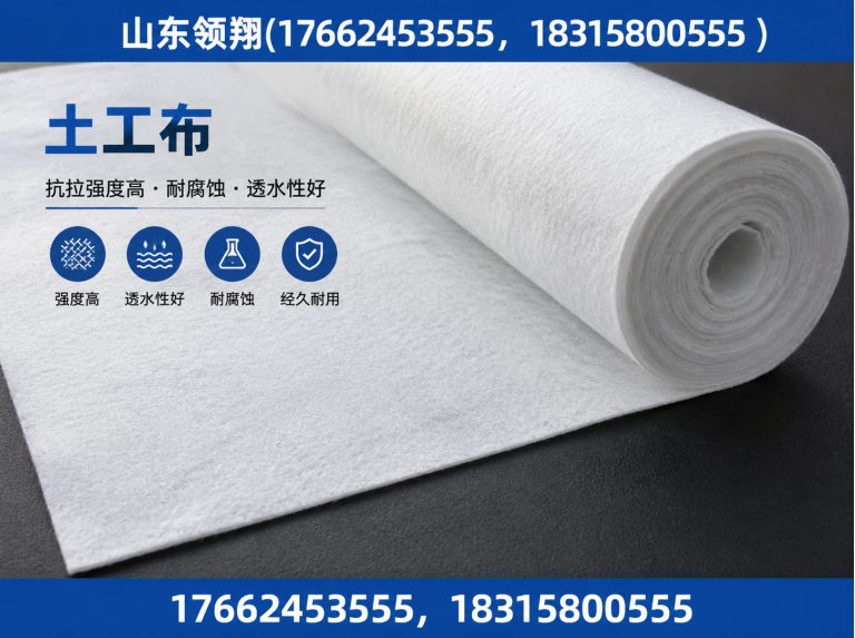 泰州土工材料展示图
